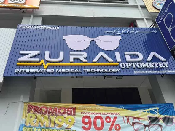 Contoh signage kedai dalam profil 3D SignPro