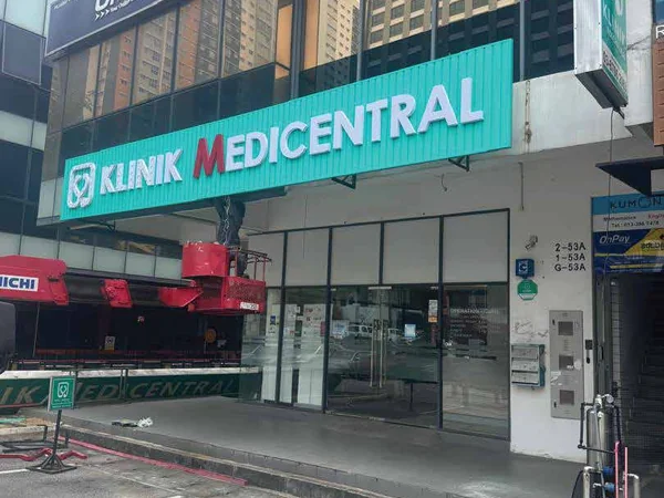 Contoh signboard klinik dalam profil 3D SignPro