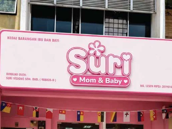 Contoh papan tanda premis dalam profil 3D SignPro